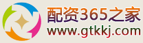 配资之家|配资365之家|配资网平台|股票配资论坛