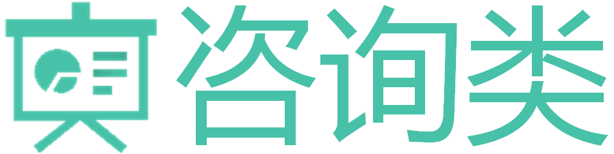 太平洋寿险研究与配置部实习岗位详情及要求，速来了解