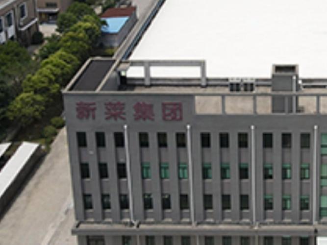 新莱应材内幕交易立案调查_新莱应材股价暴涨内幕交易_新莱应材 高管