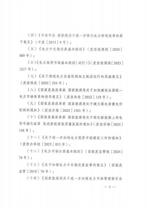 国电四川发电有限公司_2022四川电力电量双缺_四川电网规划建设决定