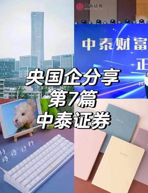 中泰证券博士后招聘_埃森哲招博士吗_中泰证券博士后工作站