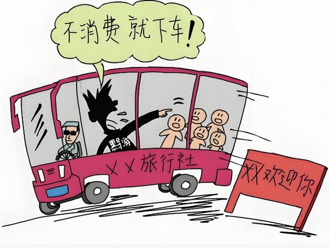 旅行社广告_百度V认证投诉_消费者权益受损