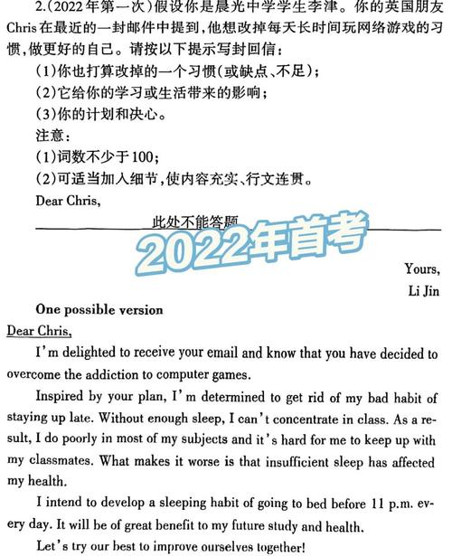 英语学习资料_天津中专升大专英语_精选优质文档