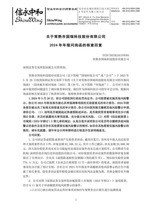 季报静默期_上市公司年报窗口期舆情管理_年报静默期信息披露规则