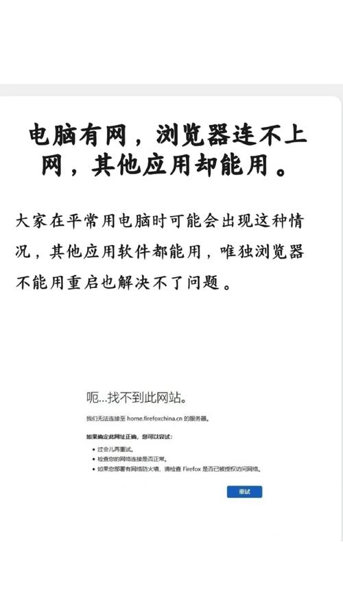 关于网络存储的描述，这些错误你知道吗？快来看看答案解析