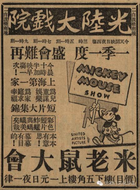 上海迪士尼乐园历史_上海迪士尼乐园与浦东开发_上海华特迪士尼 公司