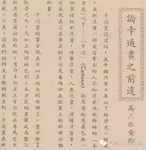 上海迪士尼乐园历史_上海迪士尼乐园与浦东开发_上海华特迪士尼 公司