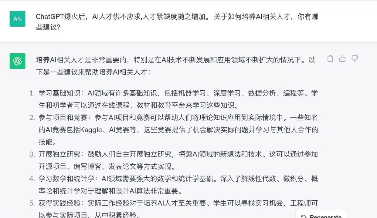 人工智能人才缺口_埃森哲招博士吗_AI人才招聘竞争