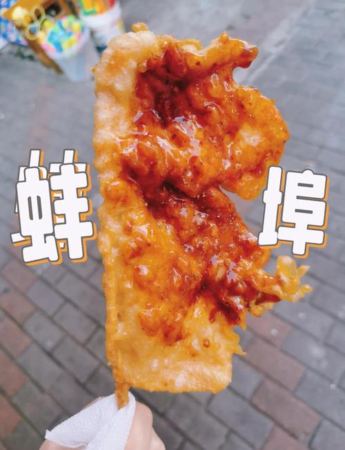 蚌埠旅游景点攻略_蚌埠淮上区吴小街规划_蚌埠特色美食推荐