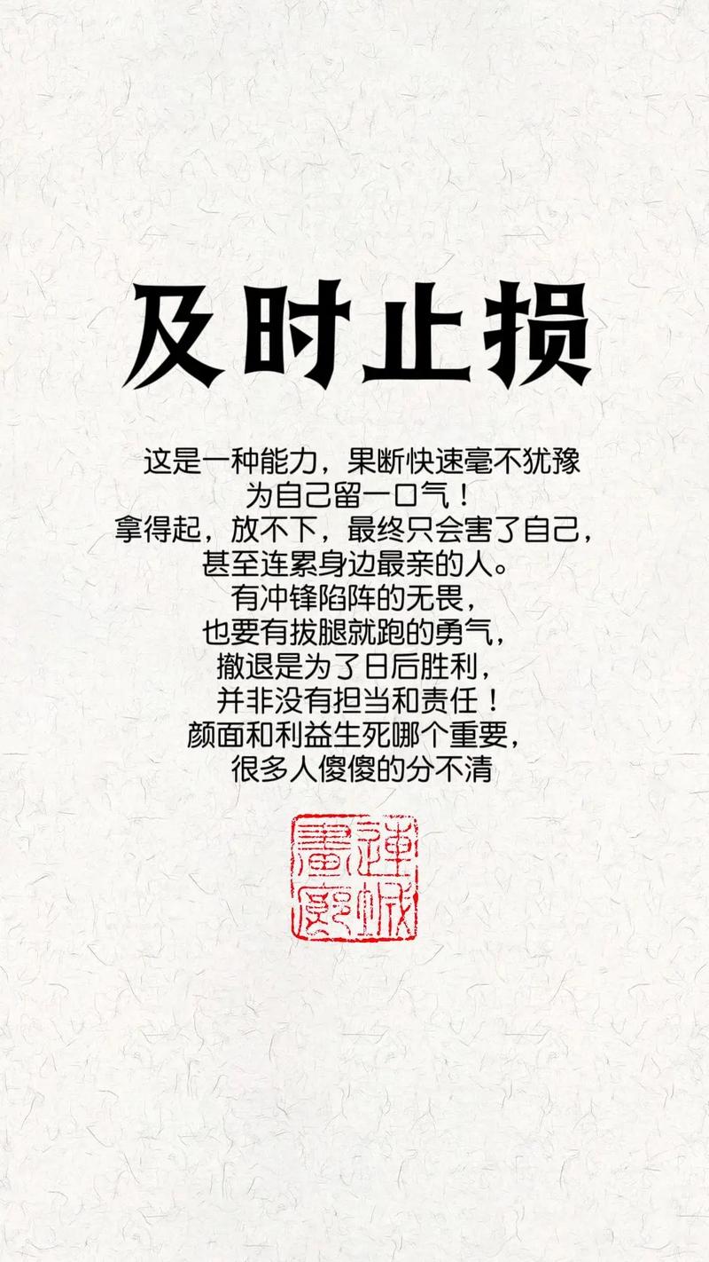 过滤波动_有效止损_止损或获利无效