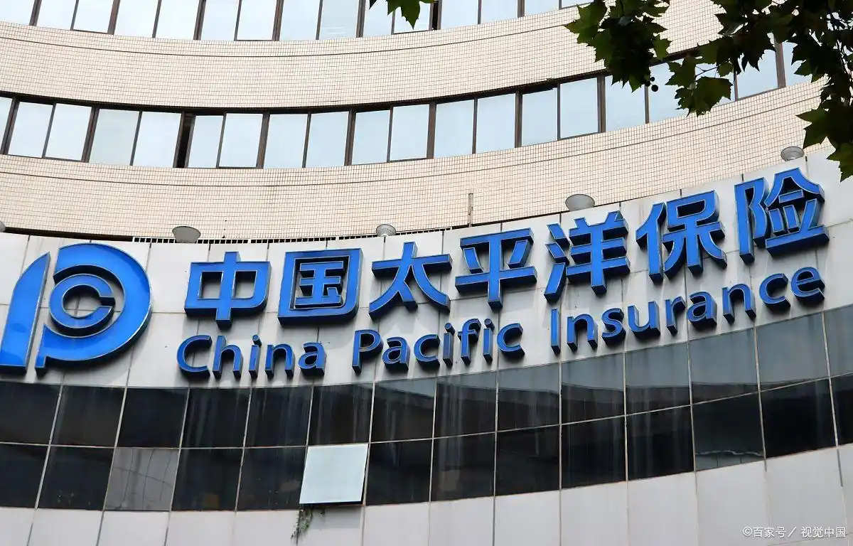太平洋保险薪资福利_太平洋保险员工待遇分析_中国太平洋人寿保险股份有限公司江苏省分公司 理赔