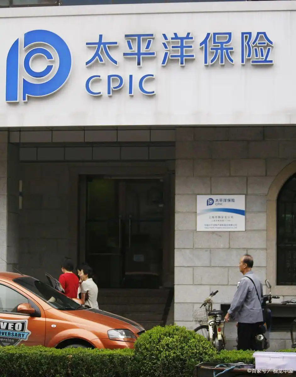 太平洋保险员工待遇分析_太平洋保险薪资福利_中国太平洋人寿保险股份有限公司江苏省分公司 理赔
