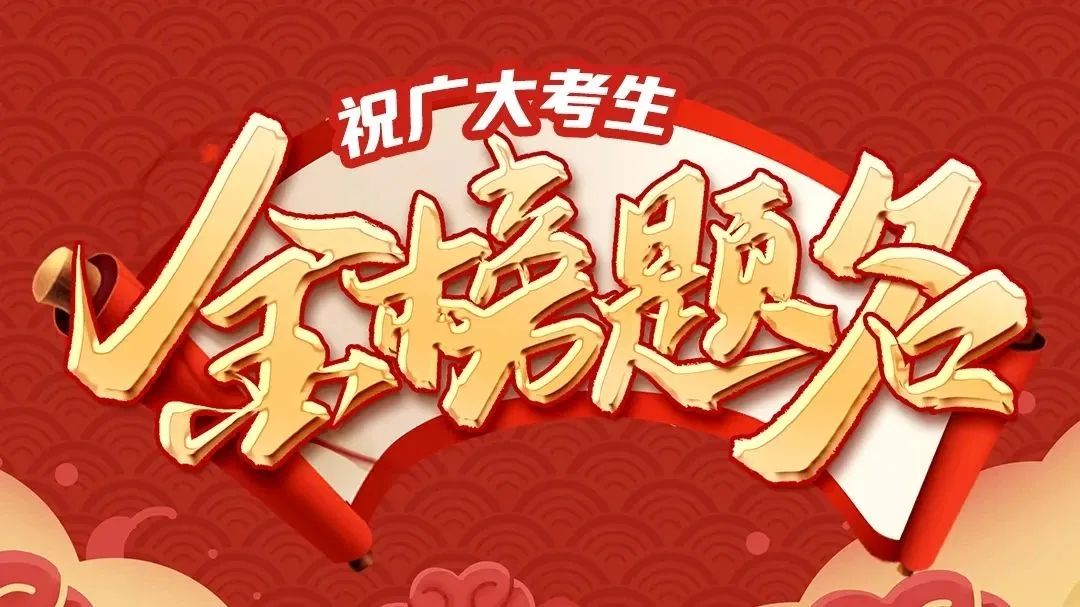 来源｜羊城晚报