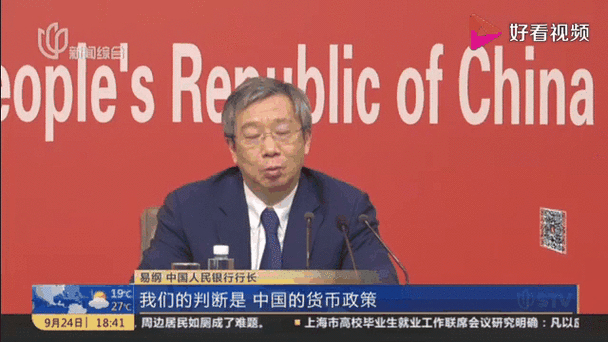 央行货币政策委员会2025年例会解读_中国创业板市场现状_中国股市市场分析