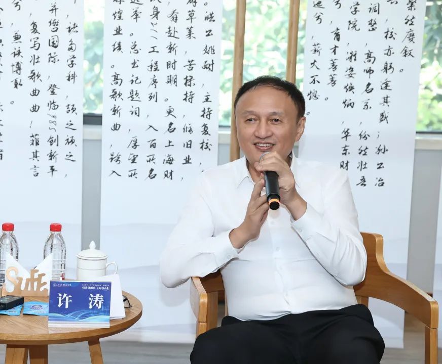 郎咸平上海财经大学演讲稿_上海财经大学校董面对面 经济金融形势 行业发展展望