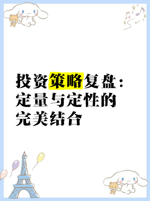 主动管理报酬_股票软件指标编写_股票投资策略