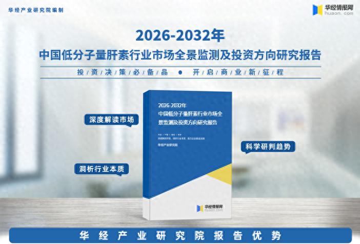 低分子肝素钙究竟是做什么的？这篇说清它的核心作用和临床优势