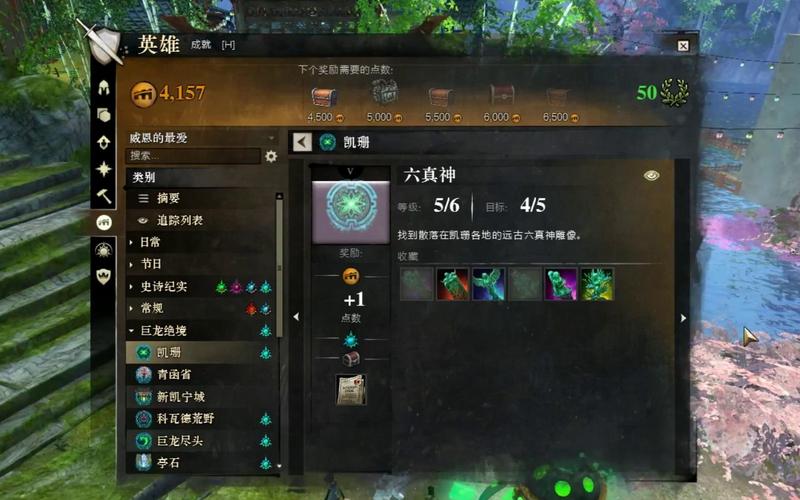 激战2工程师选什么种族_激战哪个种族厉害_激战种族简介