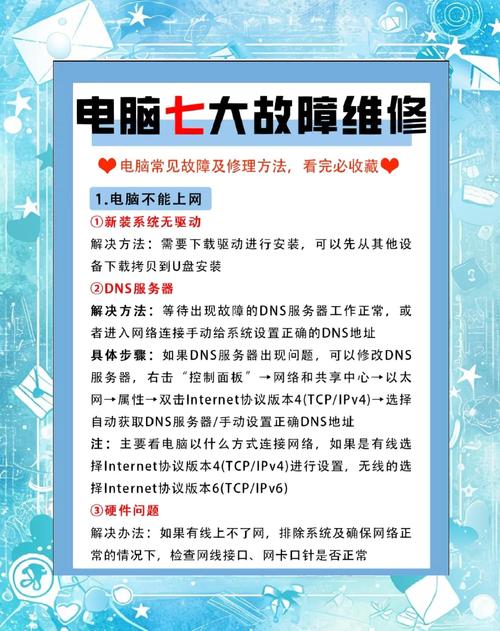 IBM笔记本电脑主板维修_济南IBM笔记本电脑维修_济南ibm笔记本