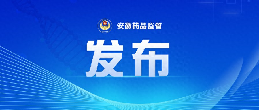 低分子肝素钙到底是干嘛用的？新规详解其作用与重要性
