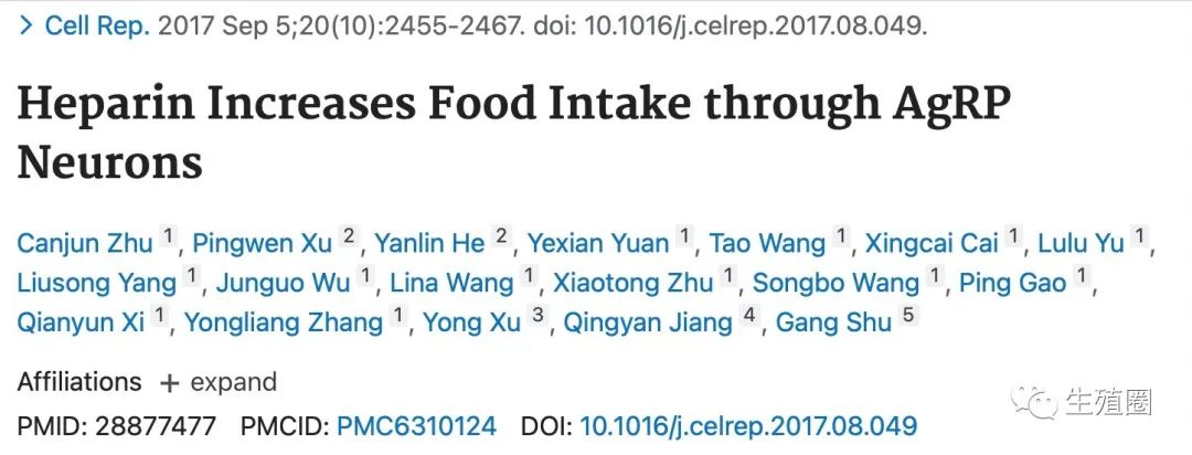 低分子肝素钙的作用_孕期低分子肝素注射_低分子肝素体重增加研究