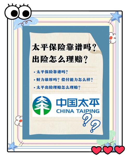 太平洋保险婚嫁金怎么返还_太平洋保险婚嫁金和教育险的区别_中国太平 至尊结婚险