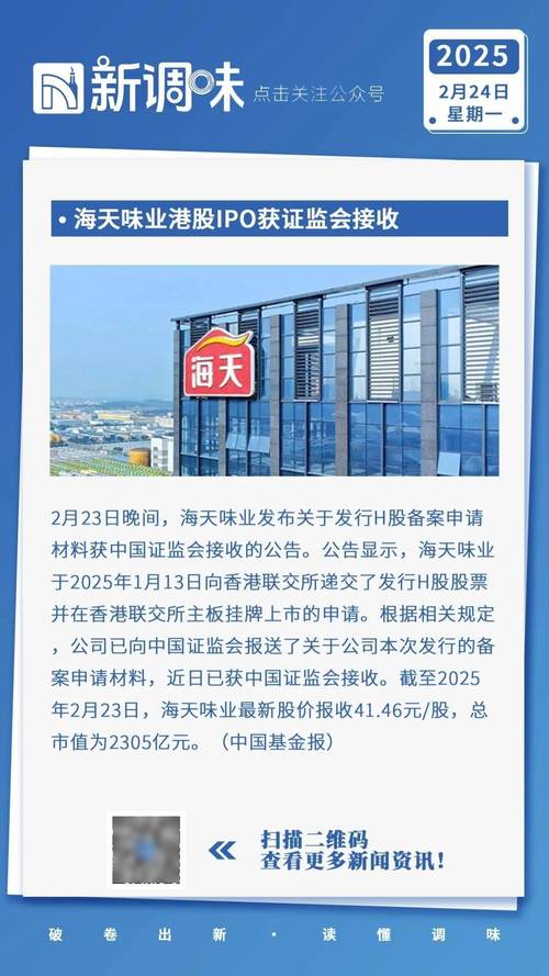 香港新股市场分析_A股港股联动影响_香港股票定价方式