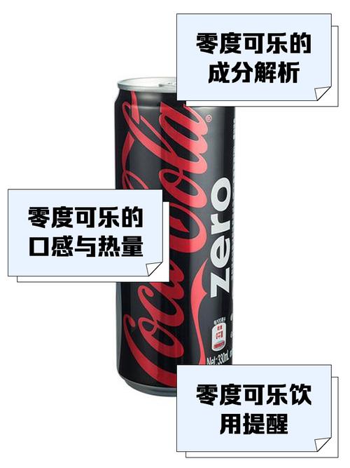 可口可乐与联想 活动_可口可乐品牌营销案例分析_可口可乐零度可乐致癌销量增长