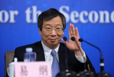 朱长虹 易纲_易纲 央行行长 人民币汇率市场化改革