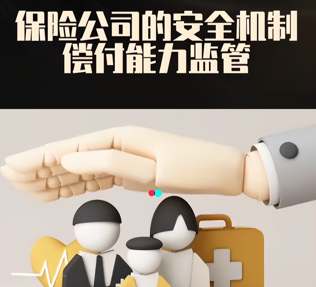 巴菲特浮存金运用_保险公司投资策略_巴菲特传下载