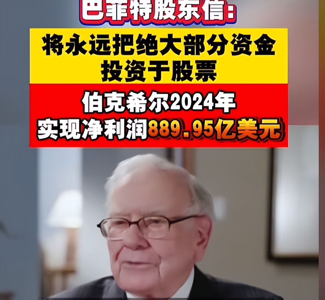 巴菲特传下载_保险公司投资策略_巴菲特浮存金运用