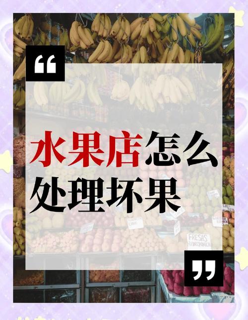 静默管理水果店营业争议_水果店静默期营业合理性_静默期是什么意思