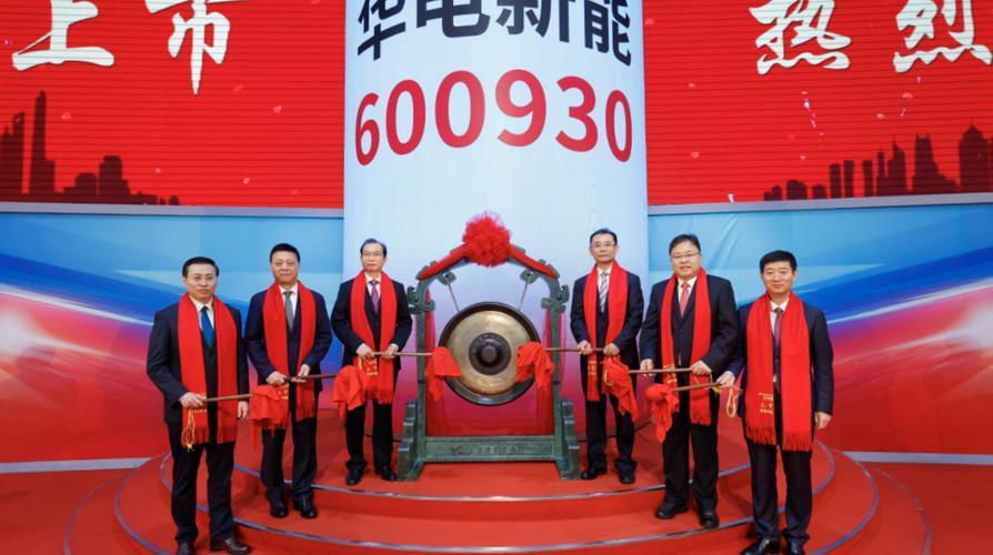 晶科科技资金缺口问题_晶科科技轻资产转型成效_华电集团发债