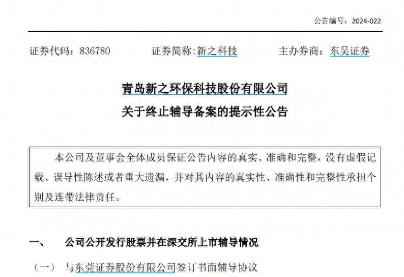 创业板上市辅导要求_辅导板上市创业要求有哪些_辅导板上市创业要求高吗