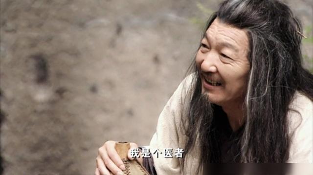 电视剧神话崔文子_神话电视剧崔文子_崔文子神医传奇