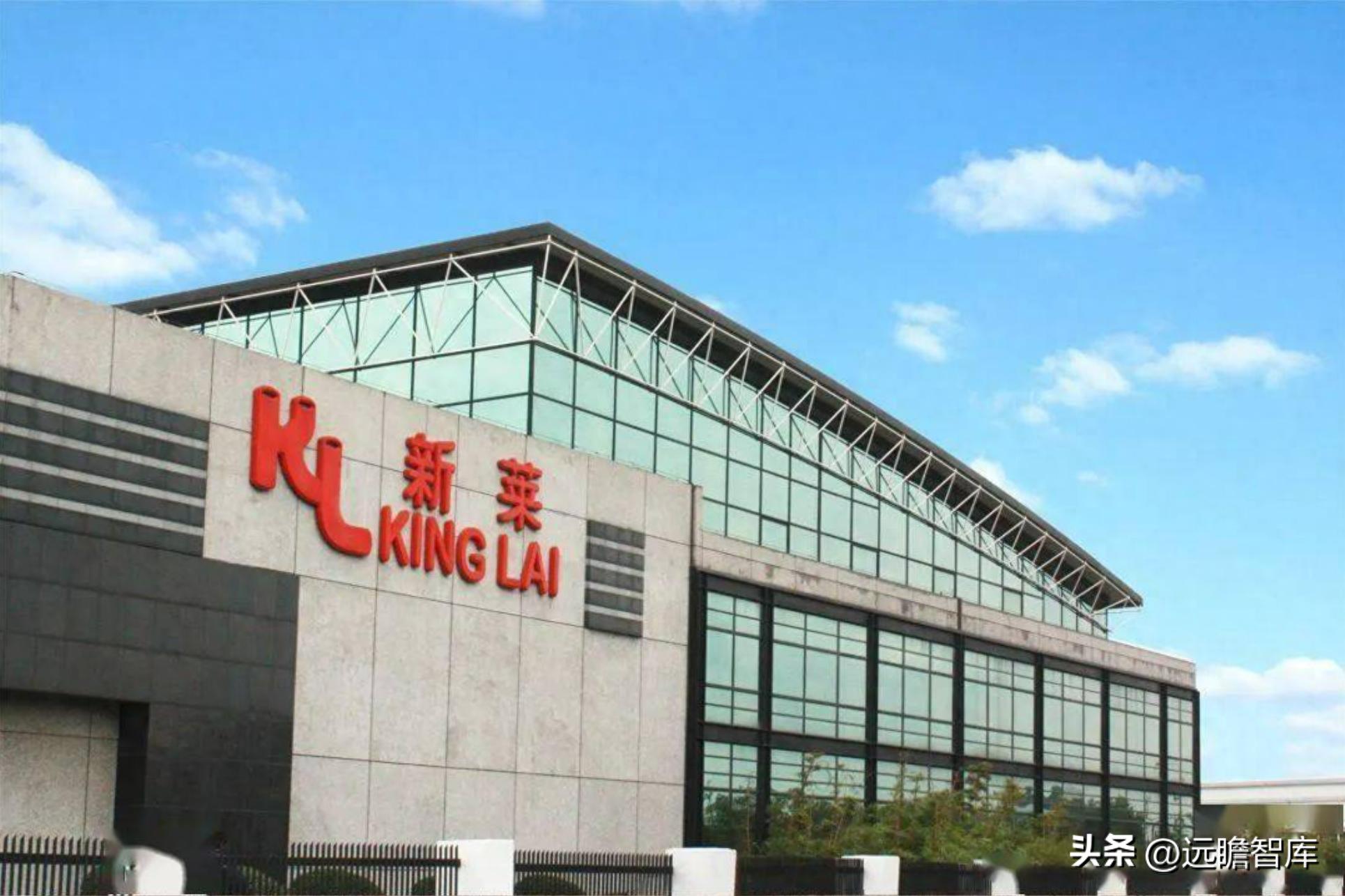 新莱应材招股说明书 pdf_半导体零部件国产替代_新莱应材洁净材料