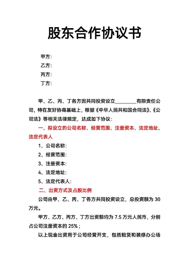 资金托管协议违约处理_甲方未足额存入交易资金终止协议_资金安全保障协议