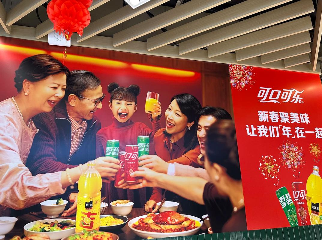 可口可乐公关活动方案_可口可乐送春联广告案例_跨国公司本土化营销策略