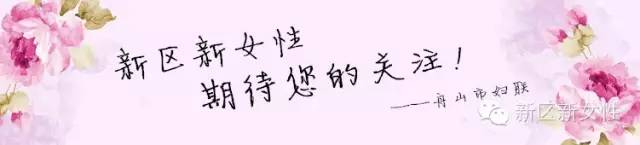 舟山自贸区管委会_舟山群岛新区自贸区_中国（浙江）自由贸易试验区