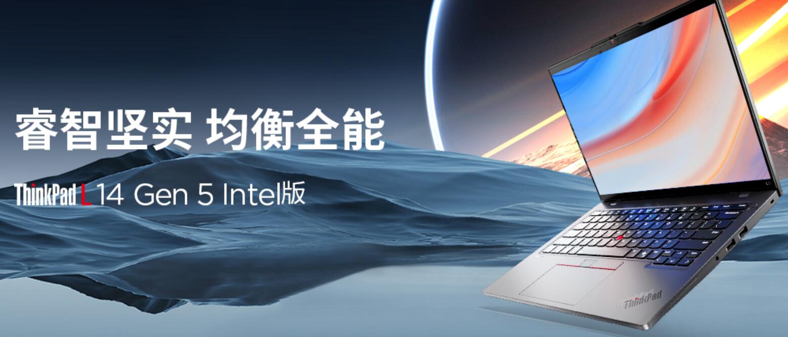 联想ThinkPad L系统 商用电脑 高性能安全办公_thinkpad原装系统
