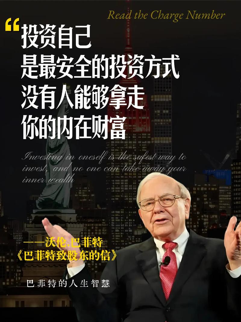 巴菲特传下载_巴菲特退休_后巴菲特时代