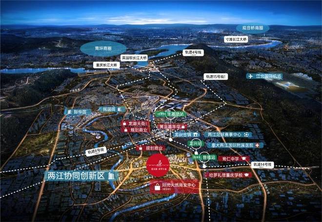 两江新区龙兴未来规划：交通、产业、配套全面升级，打造理想生活区