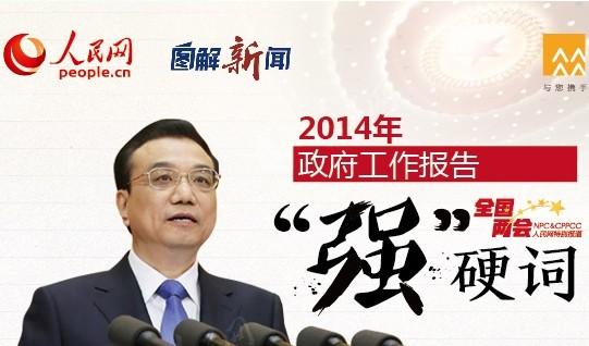 扩大内需稳增长 政策措施_地方经济发展的建议_政府工作报告2023 GDP增长5%