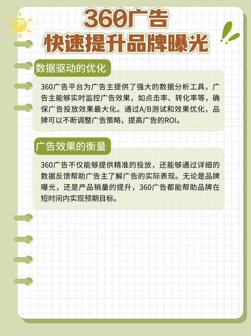 广告主预算转向效果广告平台_百度财报 移动 广告_搜索引擎广告收入下滑趋势