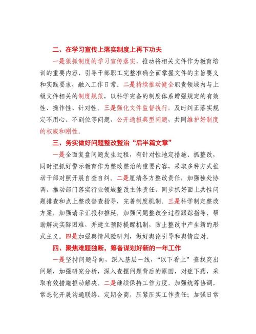 亿阳信通监管整改情况_亿阳信通郑州研发中心_亿阳信通监管措施公告