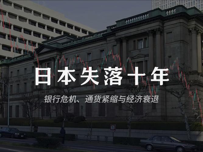 日本通缩_日本政府经济报告 通货紧缩分歧_菅直人经济政策 摆脱通货紧缩