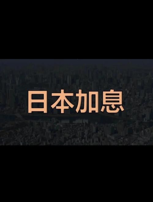 日本通缩_日本央行负利率政策取消_日本央行通胀策略