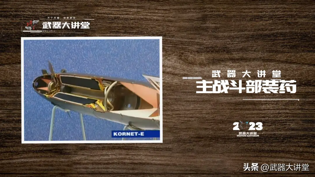 短号反坦克导弹系统_俄罗斯9M133短号反坦克导弹特点_9M133短号反坦克导弹实战表现