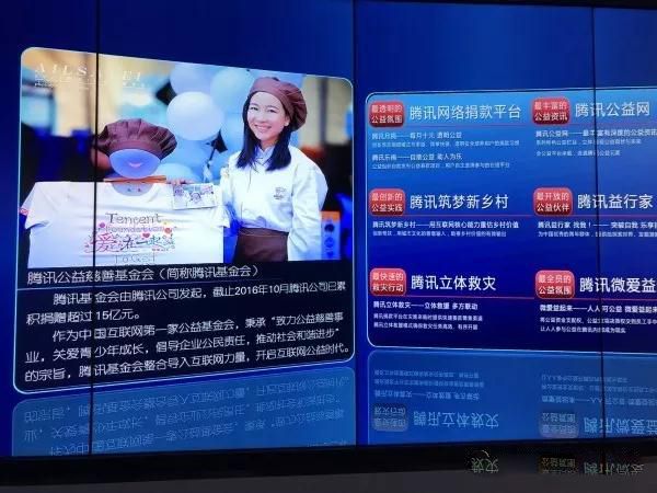 腾讯内部文化_qq腾讯公司电话_腾讯成都研发总部