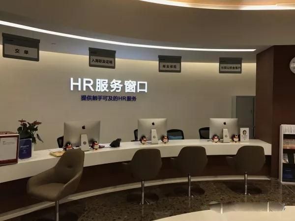 腾讯成都研发总部_qq腾讯公司电话_腾讯内部文化